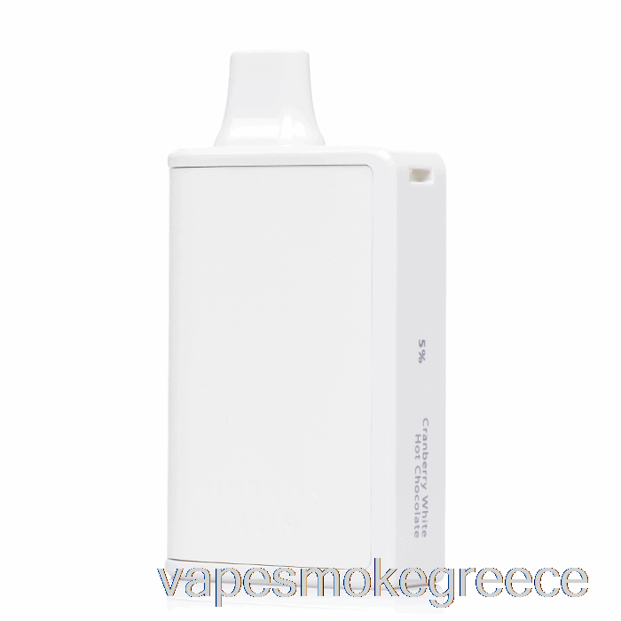 Vape Greece Horizon Binaries καμπίνα 10000 μίας χρήσης Cranberry λευκή ζεστή σοκολάτα